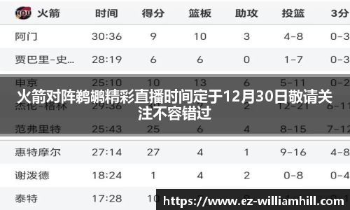 英国威廉希尔平台